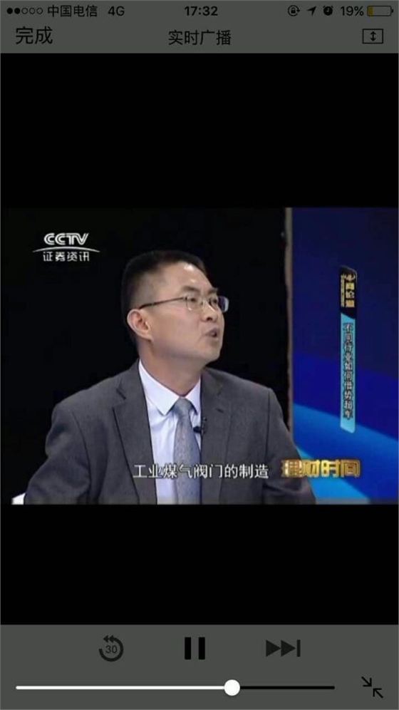 偉恒閥門賈光明演播畫(huà)面