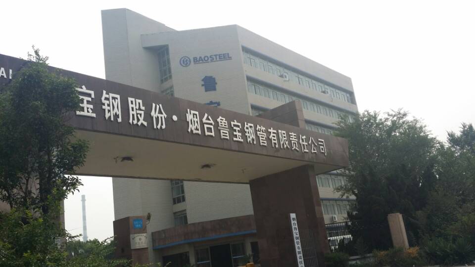 魯寶鋼管信任淄博偉恒閥門(mén)線密封煤氣專用蝶閥