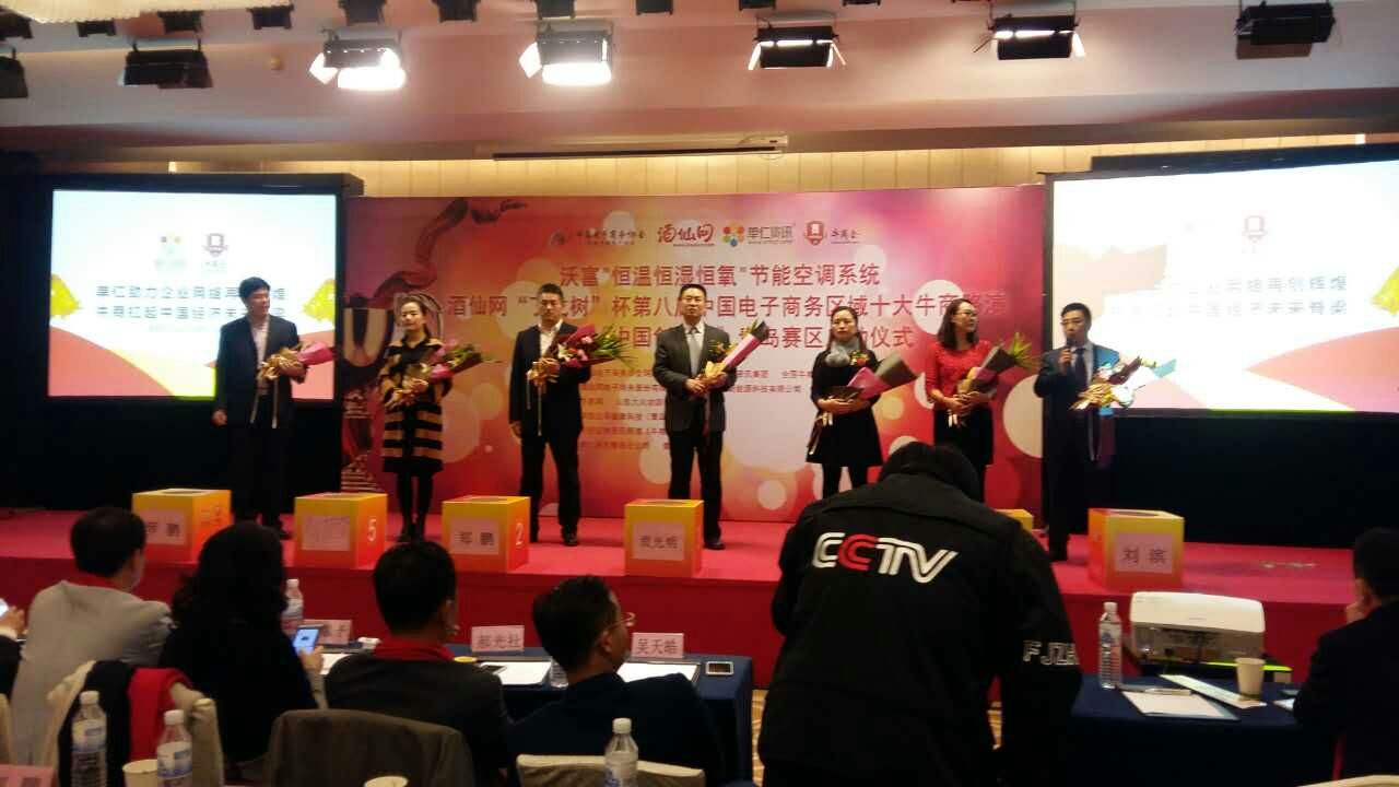 路演現(xiàn)場(chǎng)