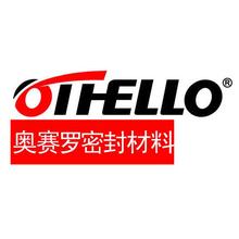 偉恒供應(yīng)商：美國奧賽羅封填料